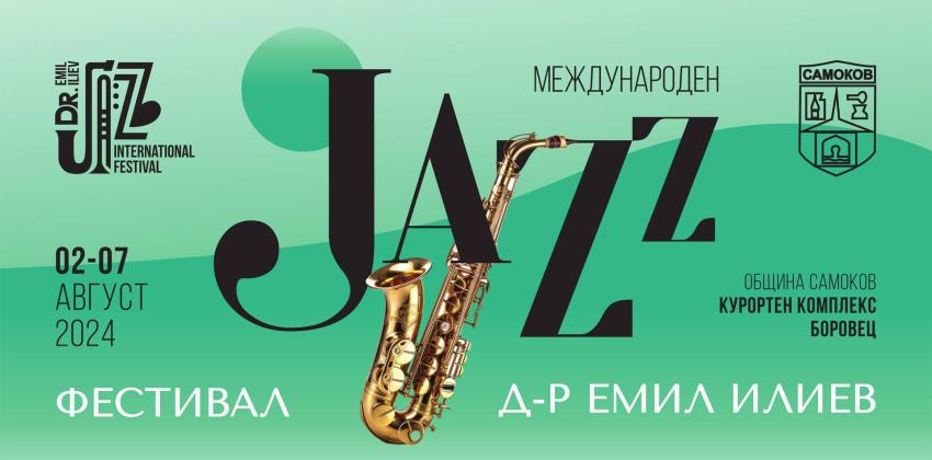  International Jazz Festival "Dr. Emil Iliev"